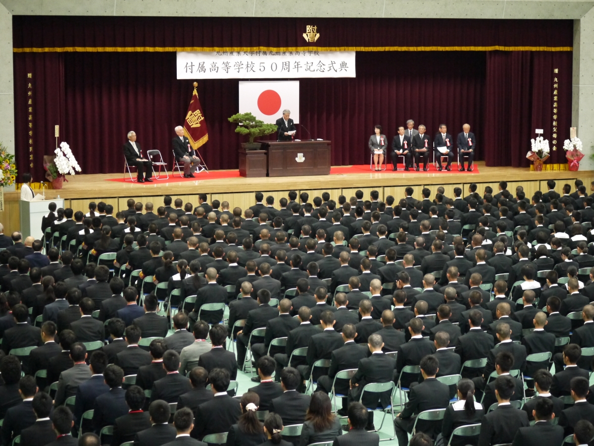 九州産業大学付属九州産業高等学校校内画像