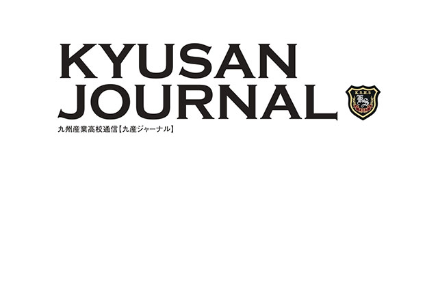 KYUSAN JOURNAL