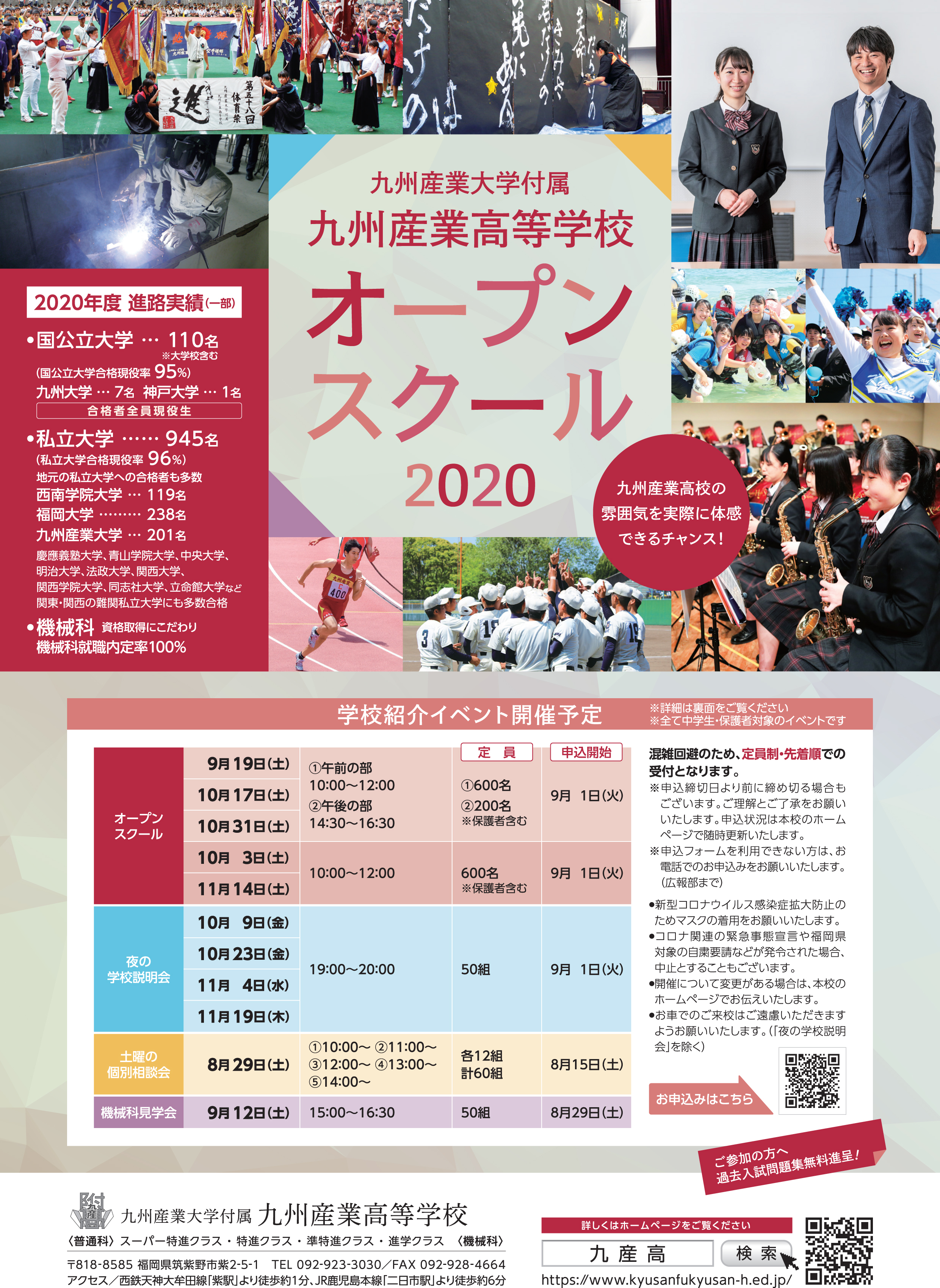 新聞