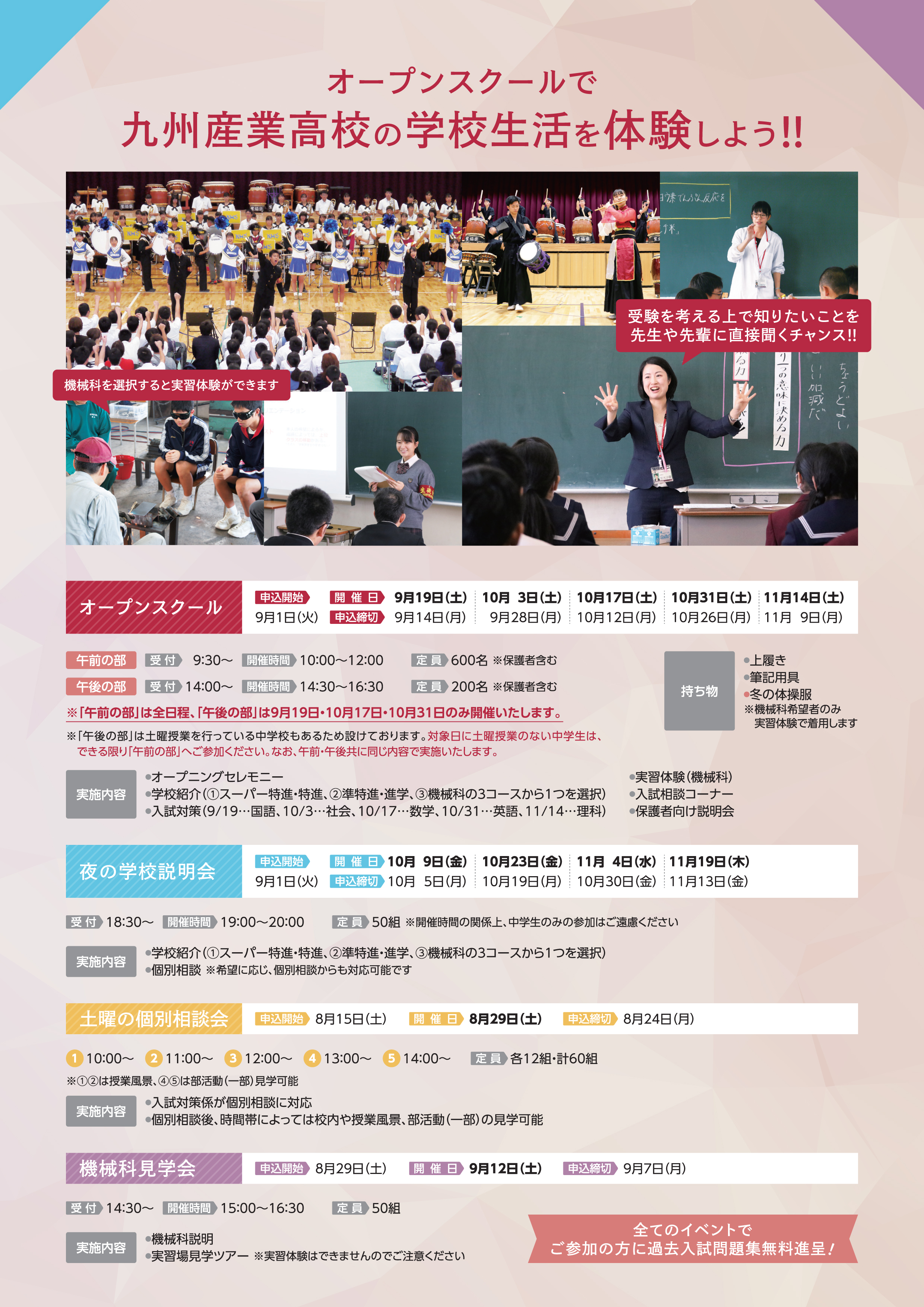 新聞